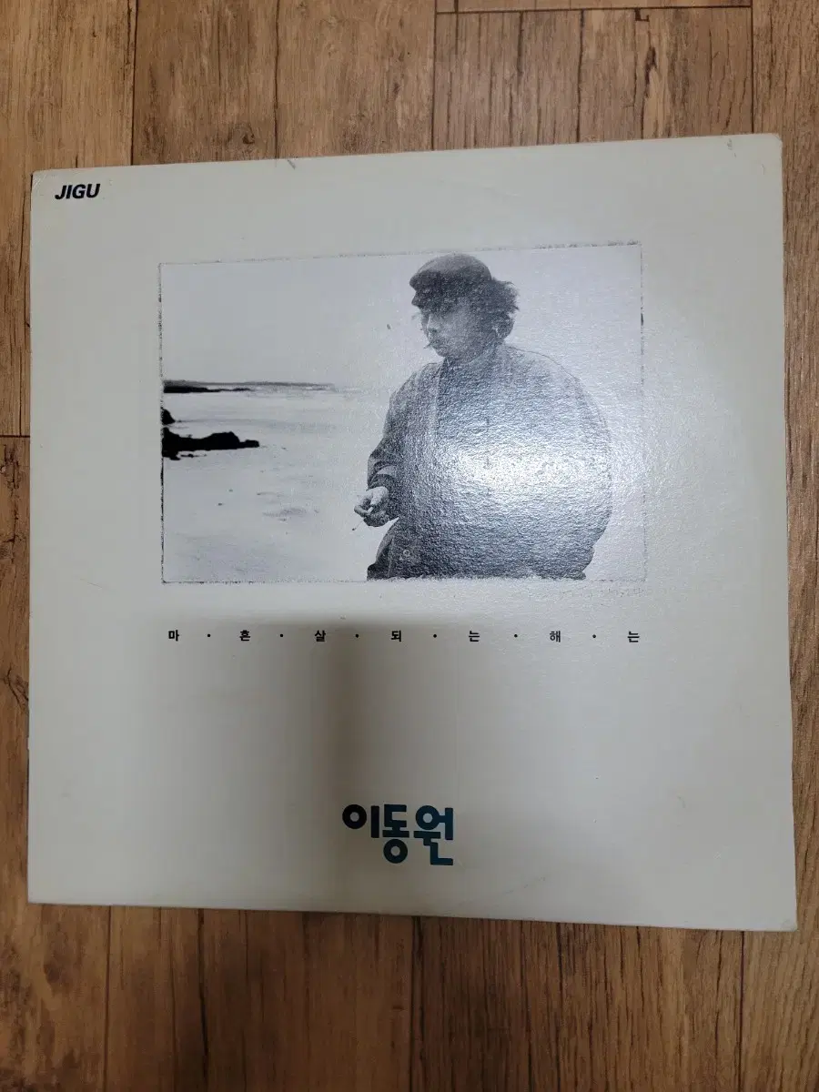 이동원 lp 1991