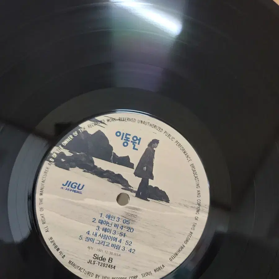 이동원 lp 1991