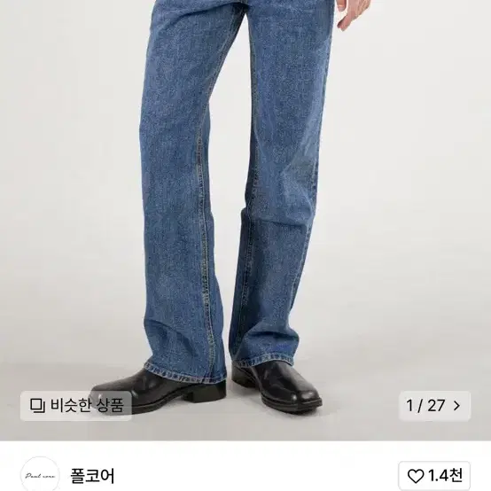 폴스코어 청바지 31