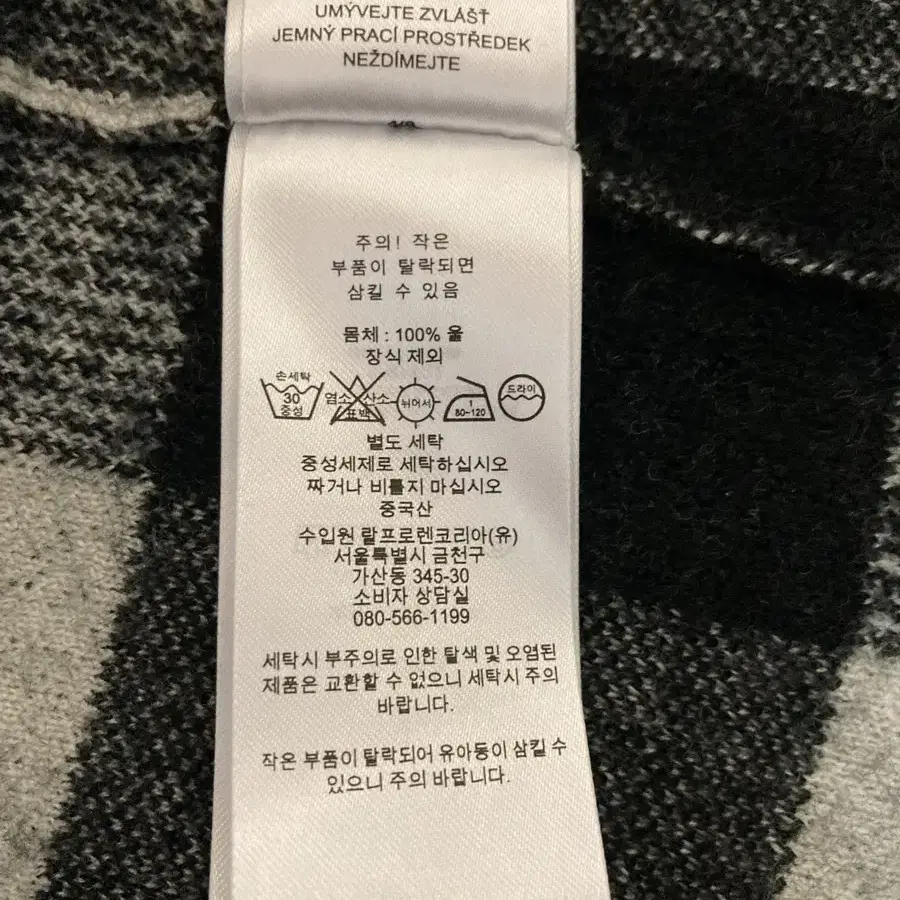 폴로 랄프 로렌 울 100% 자켓 66