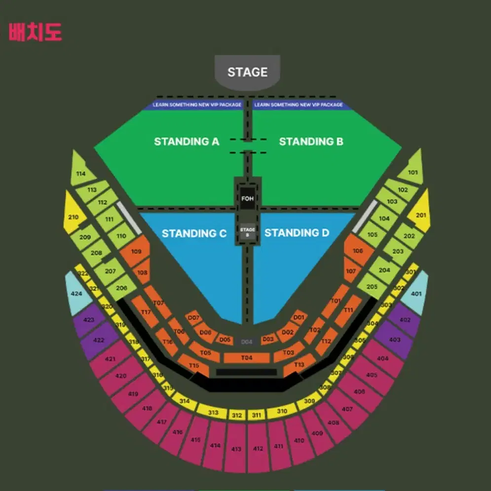 찰리푸스 내한 콘서트 12/8 113구역 지정석 F열