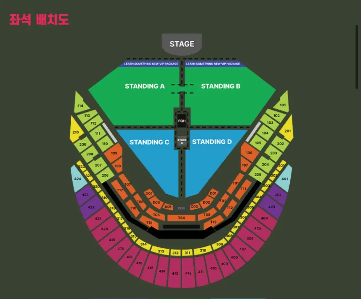 찰리푸스 내한 콘서트 12/8 113구역 지정석 F열