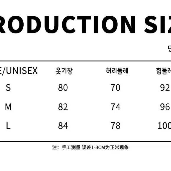 JIKOO 지쿠 치마 별 패치워크 투웨이 스트링 미디 스커트