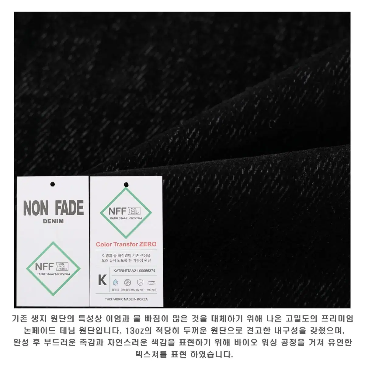 LAINE 프리미엄 벨벳 투턱 데님팬츠 1color