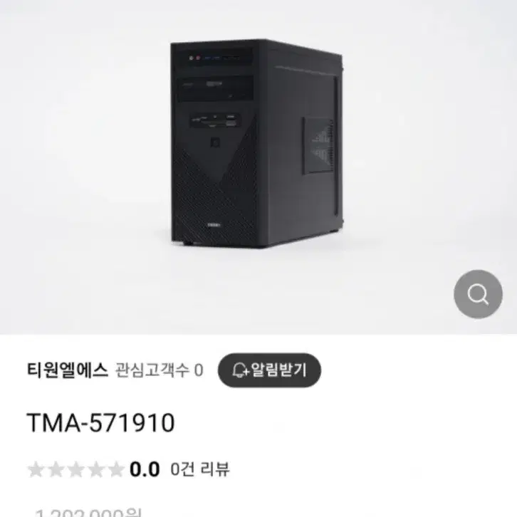 5700g 16GB 512+1TB 미니타워pc