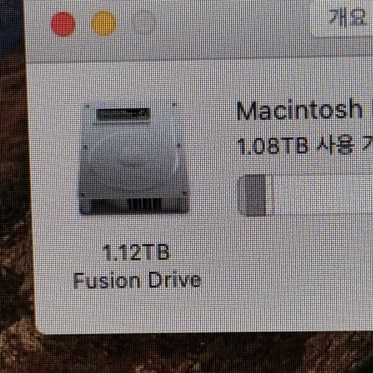 아이맥 27인치 2013 i7 32gb 1tb