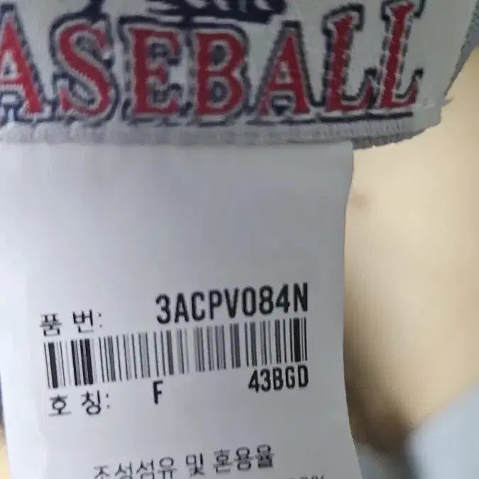 MLB 모자 판매