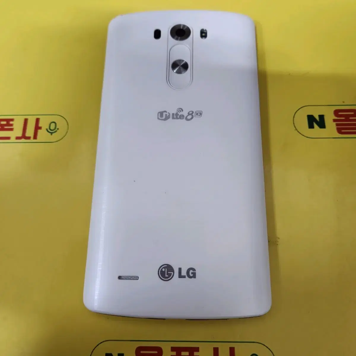 엘지 g3 스크린 (lg-f490l) SMT-1115 중고폰 학생폰