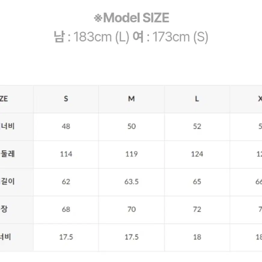 골스튜디오 경량패딩