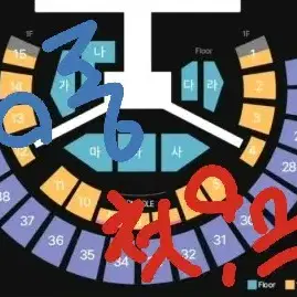 인피니트 15주년 콘서트 양도