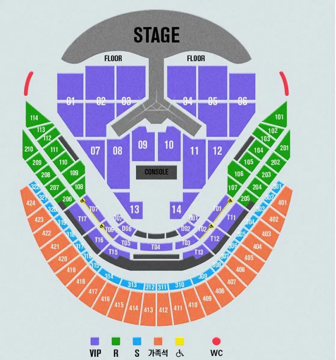 임영웅 콘서트 양도합니다