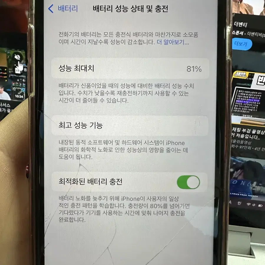 아이폰 se2 128기가 레드