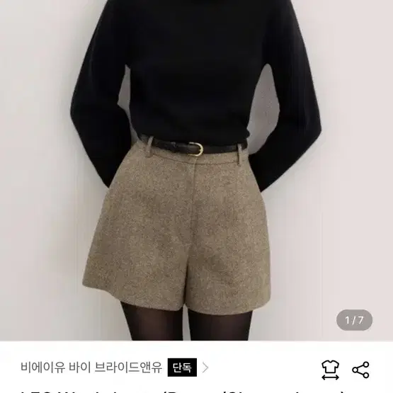 BAU(Bride and you)- [Leo wool shorts] 판매