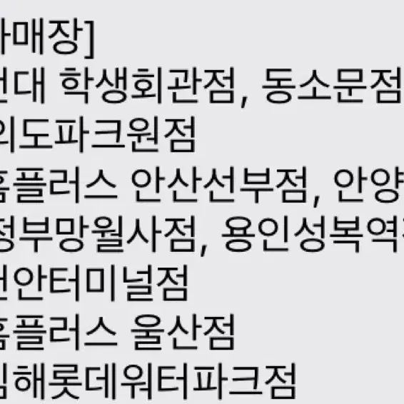 메가커피 만원 기프티콘