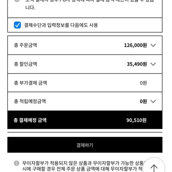 아멜리 하이라이터 분철 431오팔린핑크