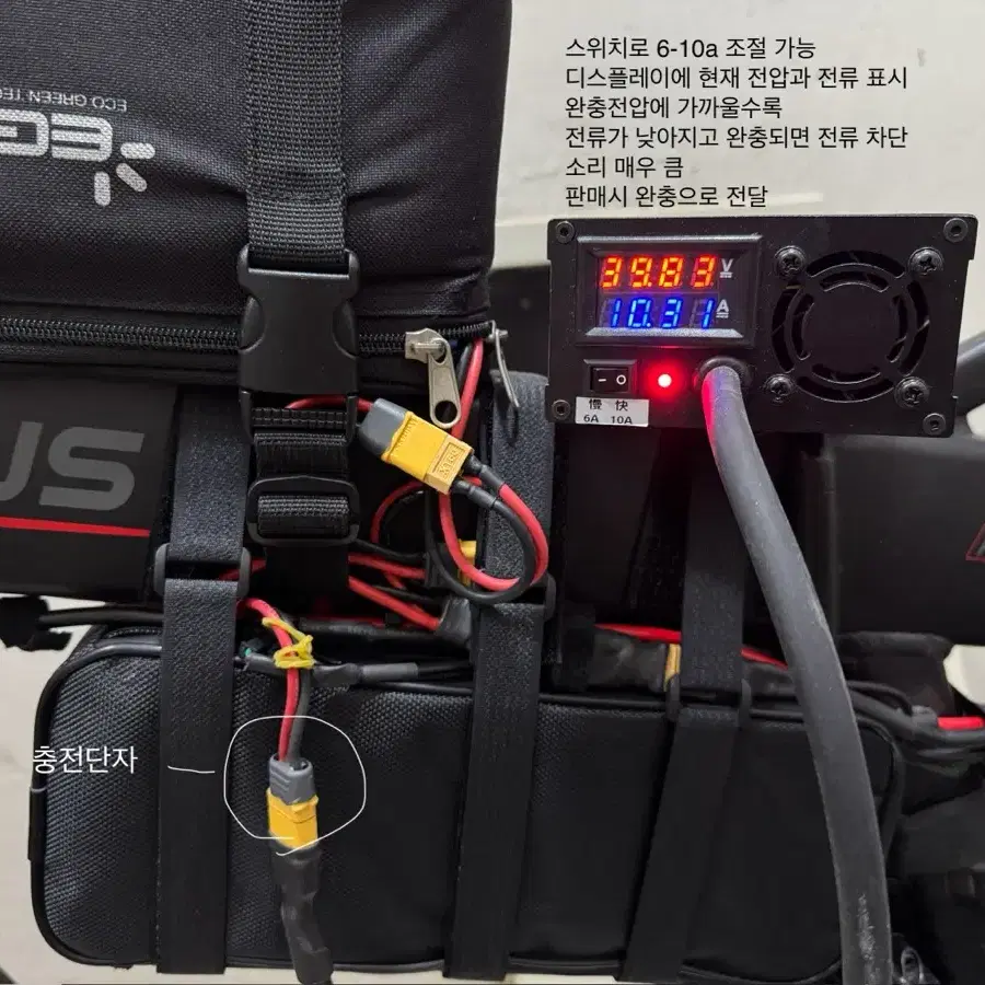 크리우스 올트레인 바팡 미드모터 36v500w 배터리 41ah