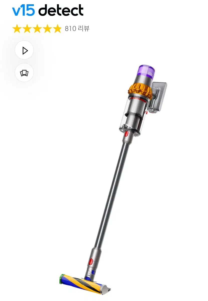 다이슨(Dyson) V15 디텍트 청소기 (새제품)