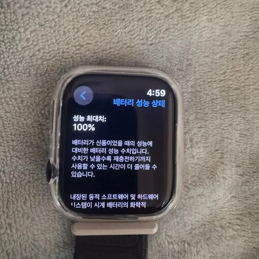 애플워치9 45MM GPS 미드나잇