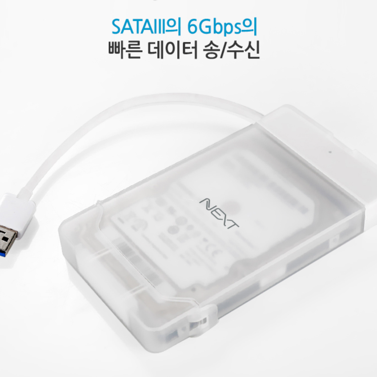 외장하드 1테라 USB 3.0 하드 케이블 전부 포함