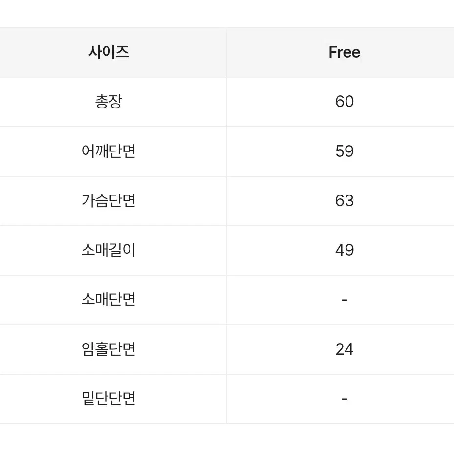 [택포] 바람막이 재질 맨투맨