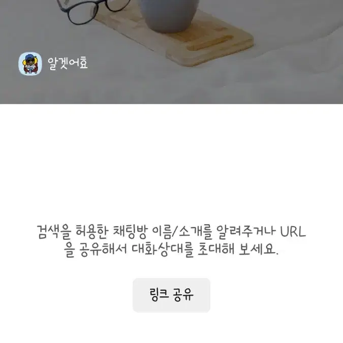 에스테 중국 콜라보 틸 아크릴 팝니다