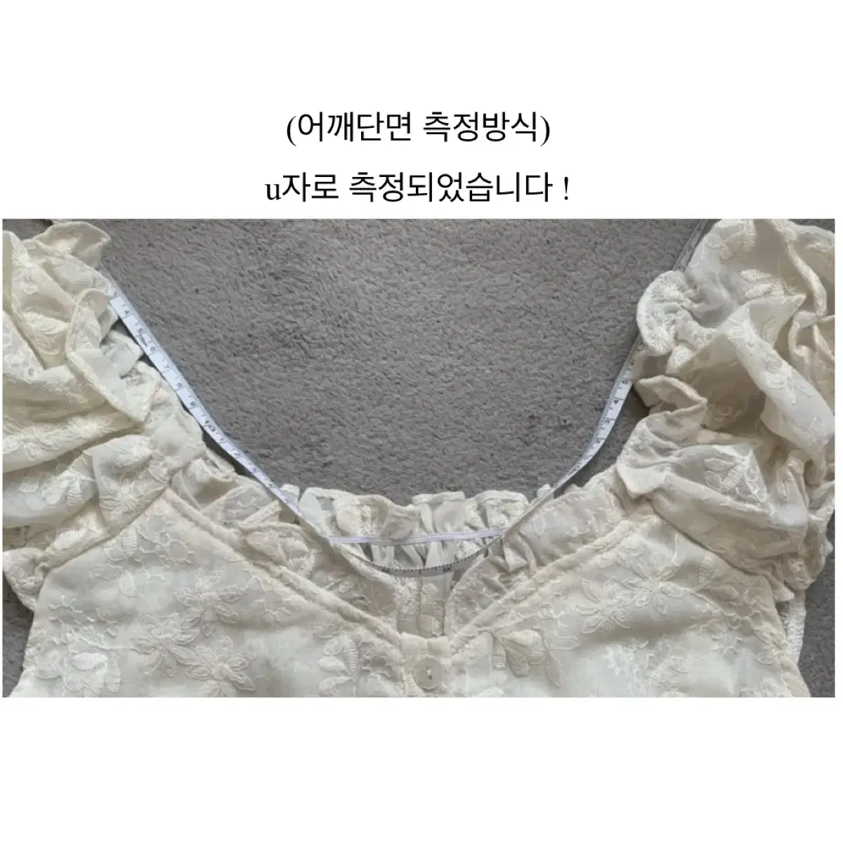 프릴 레이스 반팔 블라우스