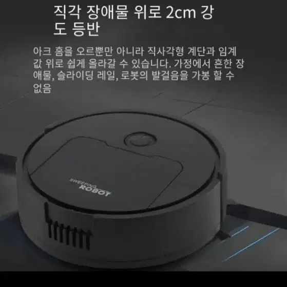 새상품) 미니 로봇 청소기 로보트 먼지 청소 로봇청소기 강아지 고양이 펫