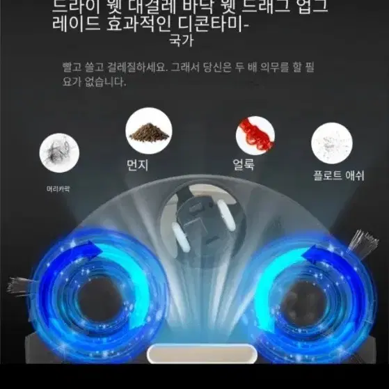 새상품) 미니 로봇 청소기 로보트 먼지 청소 로봇청소기 강아지 고양이 펫