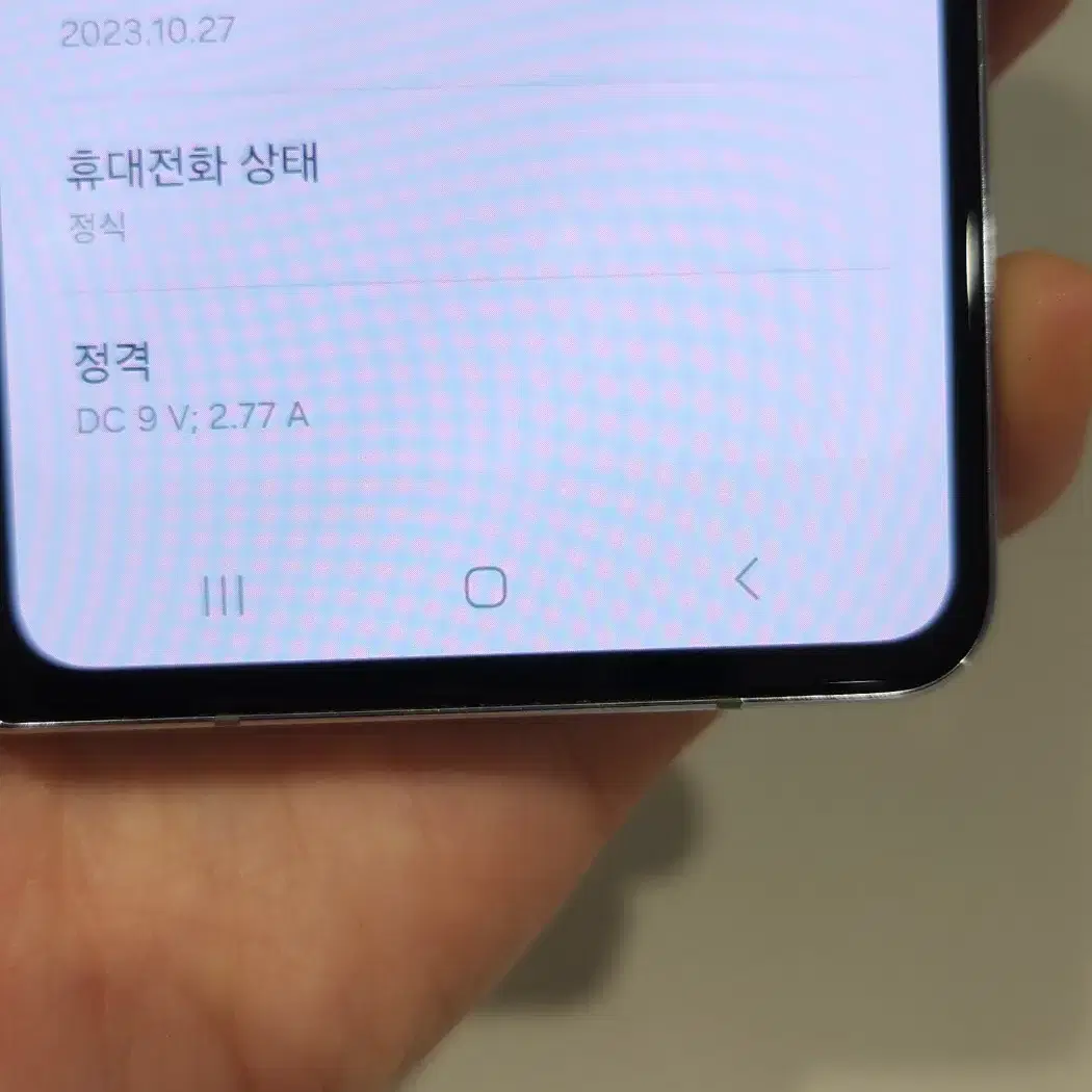 갤럭시Z폴드5 / 512GB / 자급제 / 11-108번