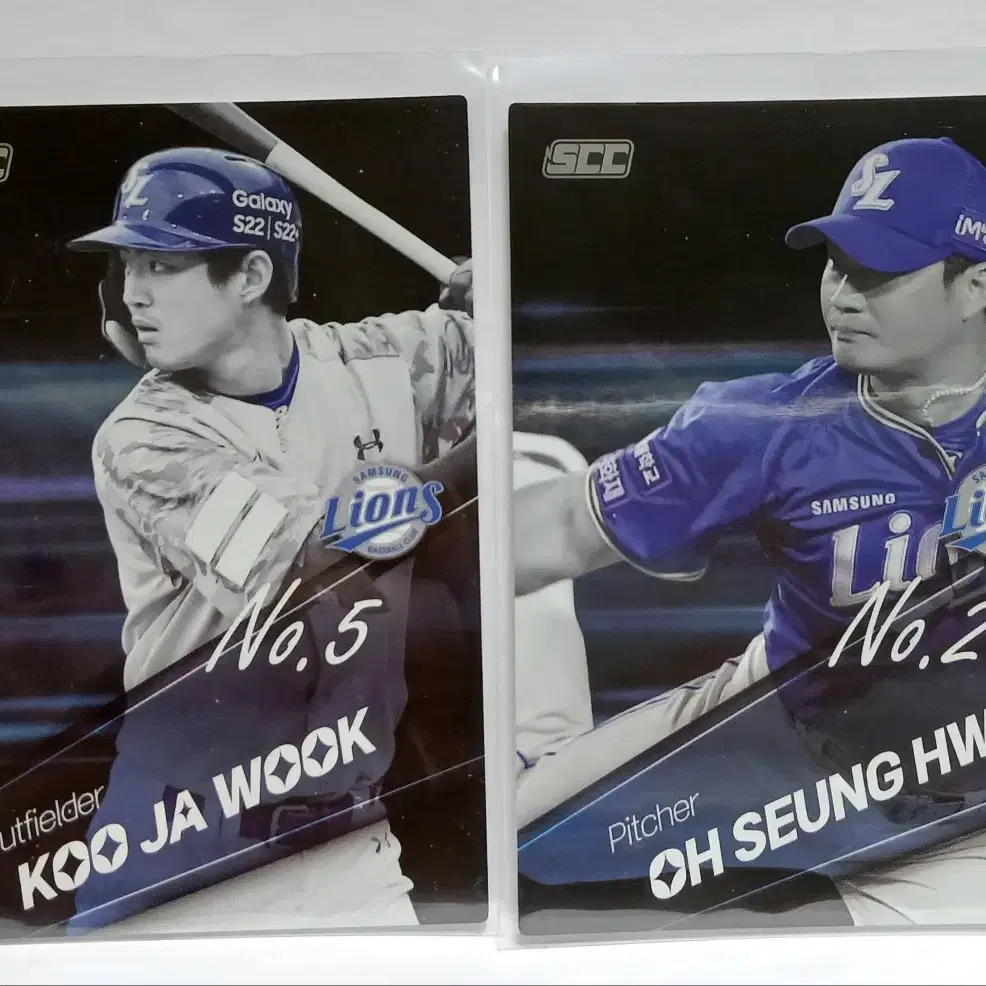 2022 SCC KBO 삼성 스피드 카드