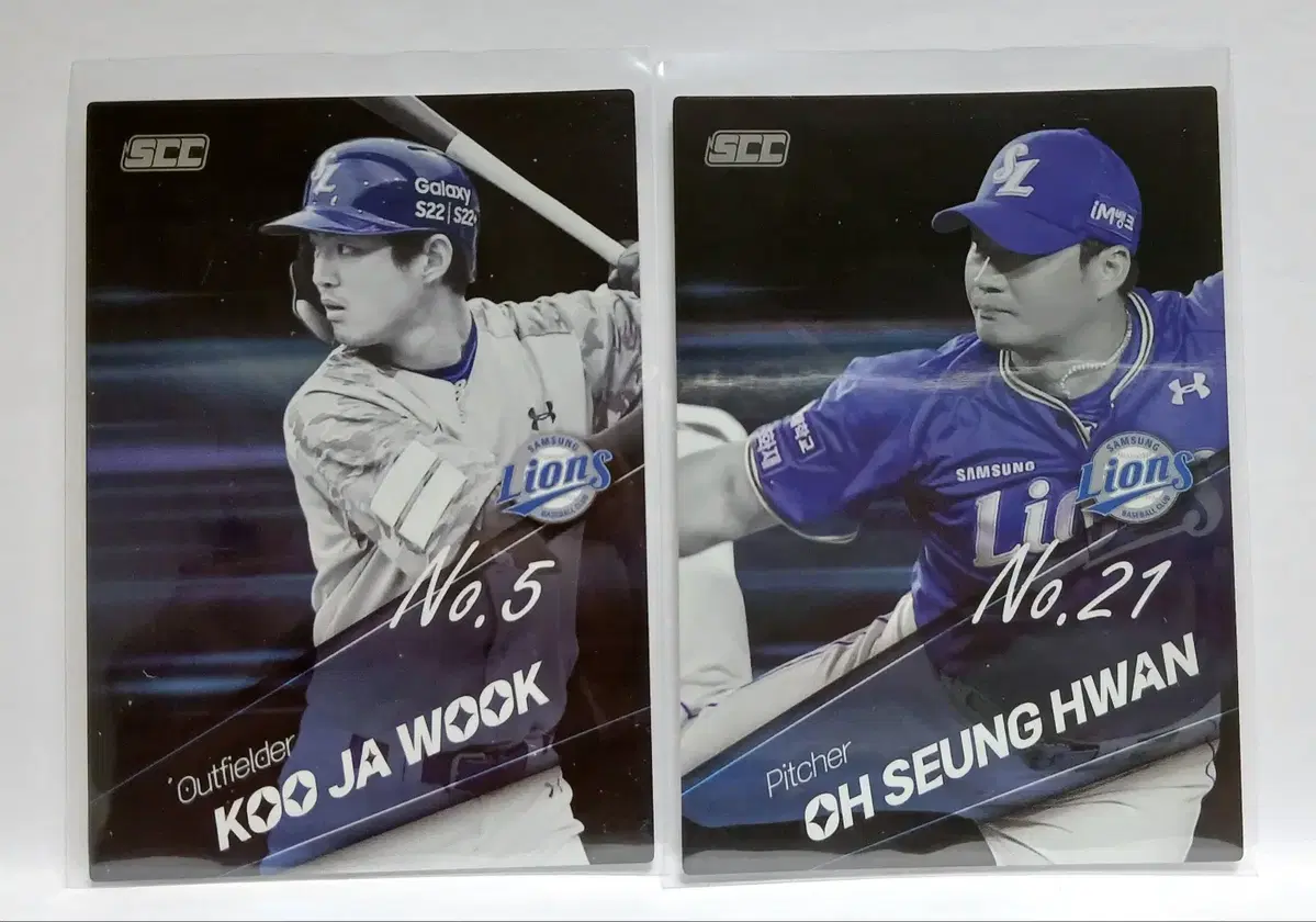 2022 SCC KBO 삼성 스피드 카드