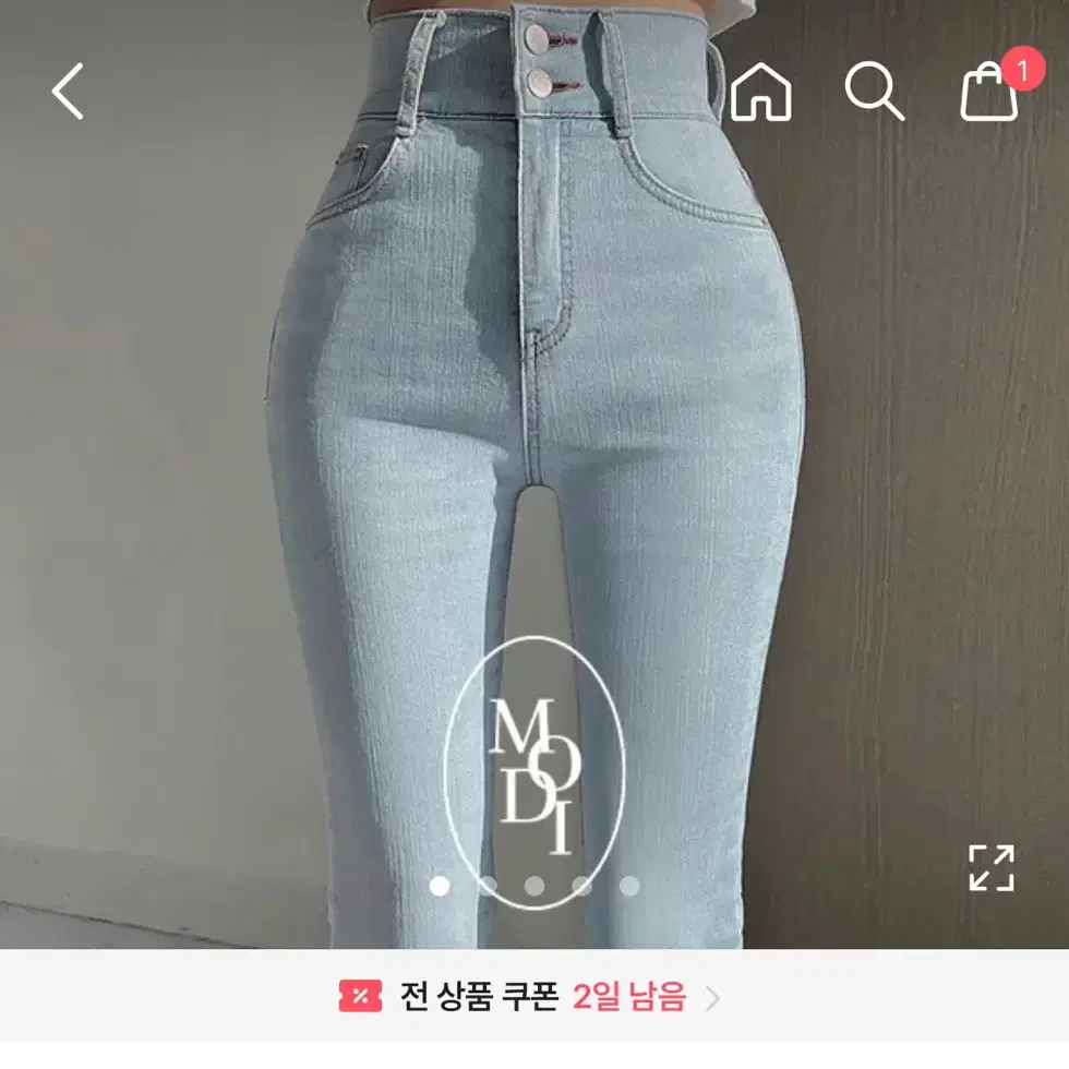 에이블리 모디핏 투버튼 부츠컷 하이웨스트 데님팬츠 진청S