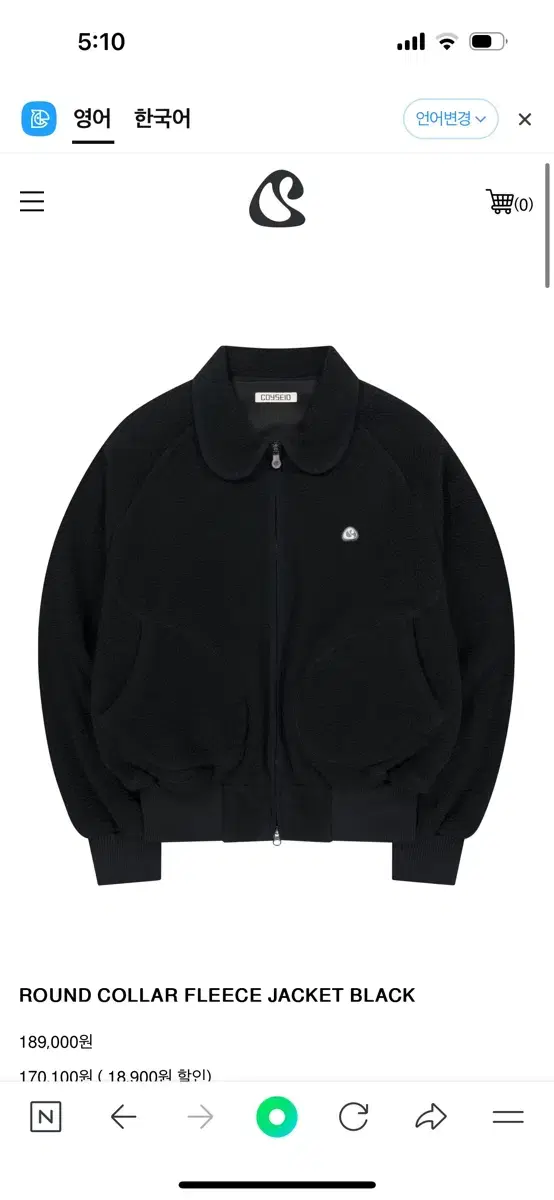 코이세이오 ROUND COLLAR FLEECE JACKET