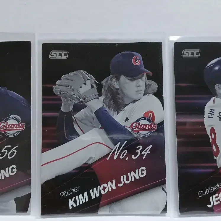 2022 SCC KBO 롯데 스피드 카드