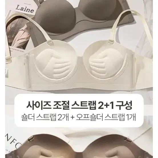 브라 새제품