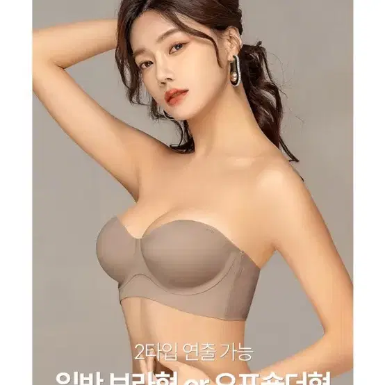 브라 새제품