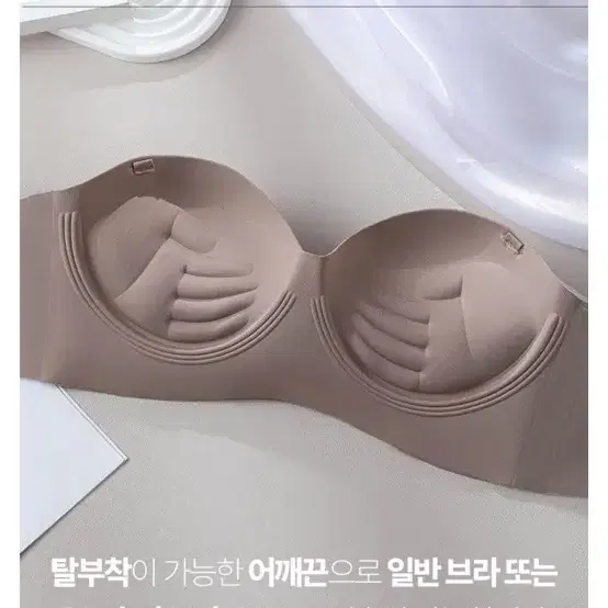 브라 새제품