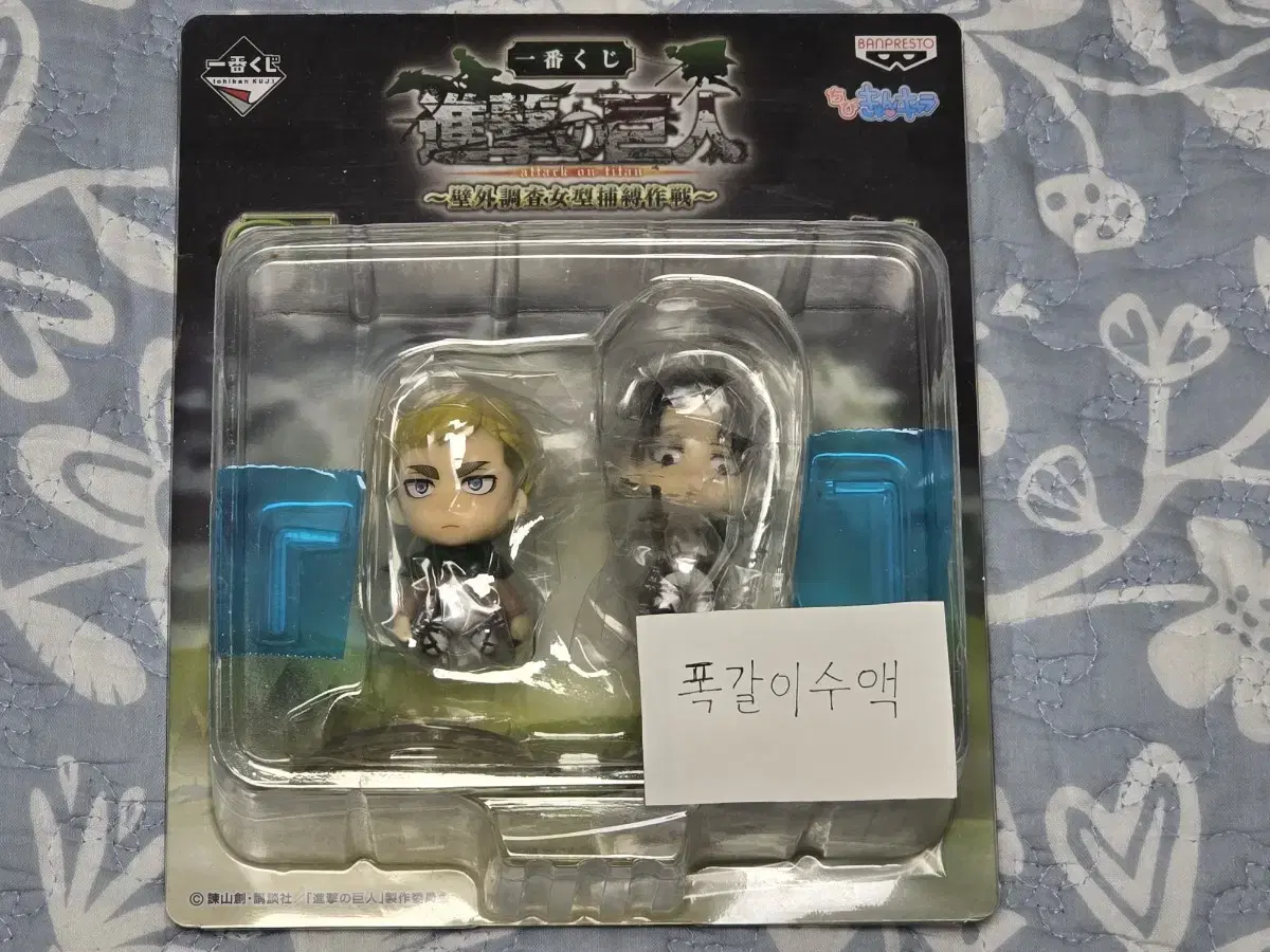 Attack on Titan Elvin Levi Figure Chibi Chun No Regrets