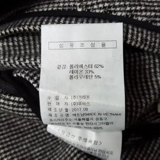 볼빅 정품 남성 겨울 팬츠 그레이 36