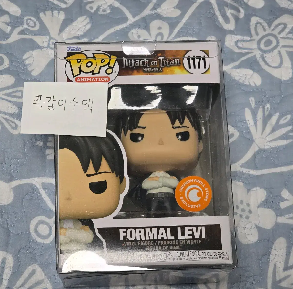 Attack on Titan: Levi POP! Figures