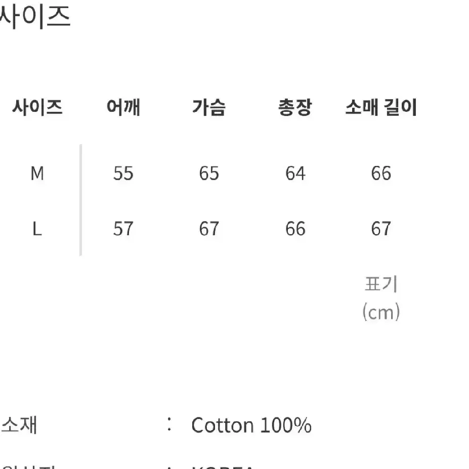 [M]로컬스온리 덕 캔버스 자켓