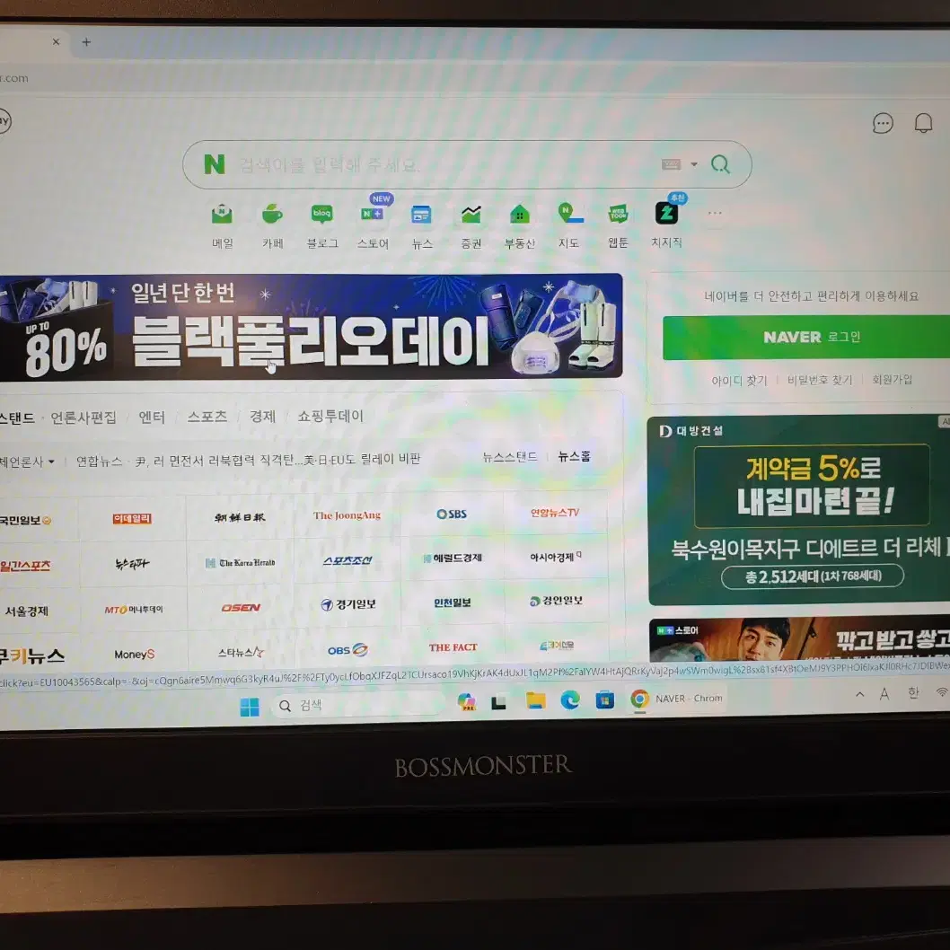 보스몬스터 xf57 i7 7700 16g 950 게이밍 노트북 판매합니다