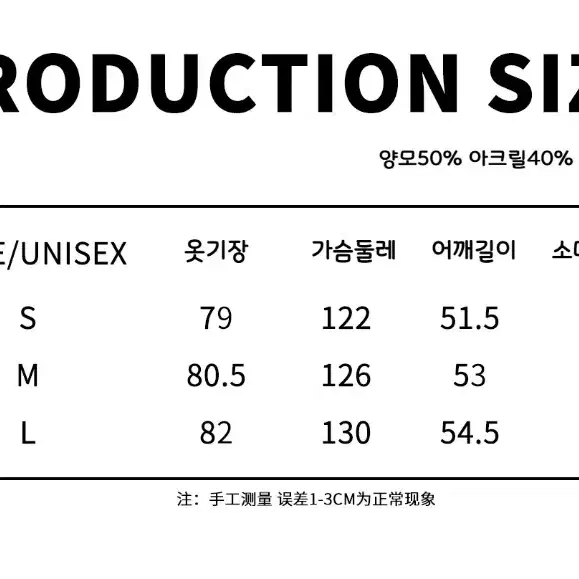 JIKOO 지쿠 하이넥 오버핏 울코트 울50 벨트 집업 하프 재킷