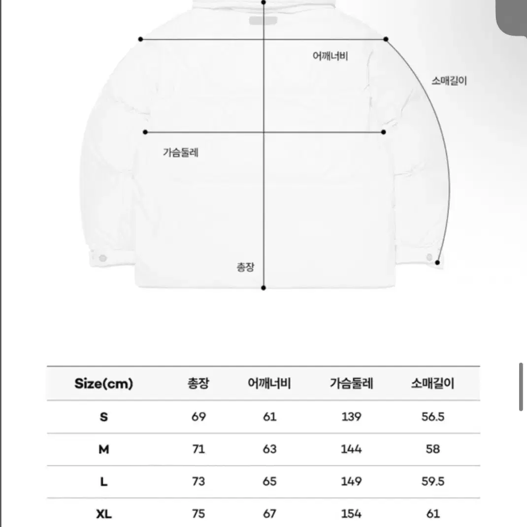 코닥 브라우니 숏 다운 자켓 IVORY