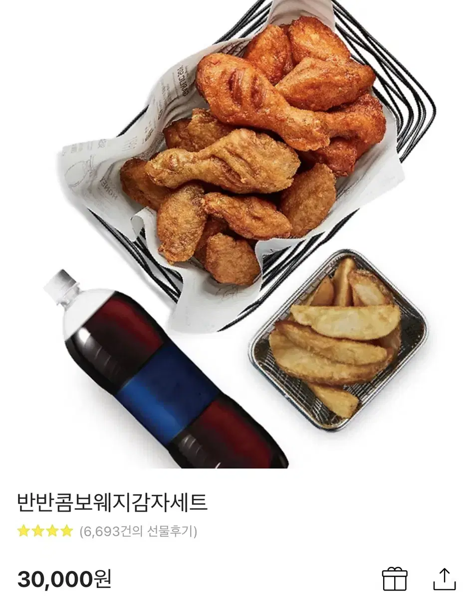 교촌치킨 반반콤보웨지감자세트 30000