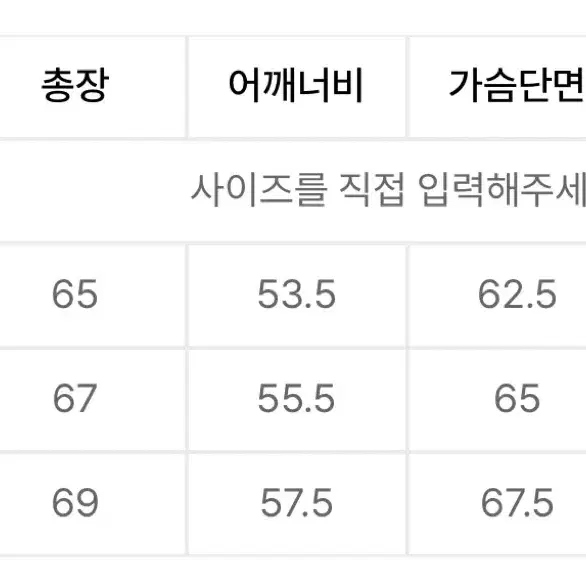 유니폼 브릿지 덕다운 패딩 사이즈 L