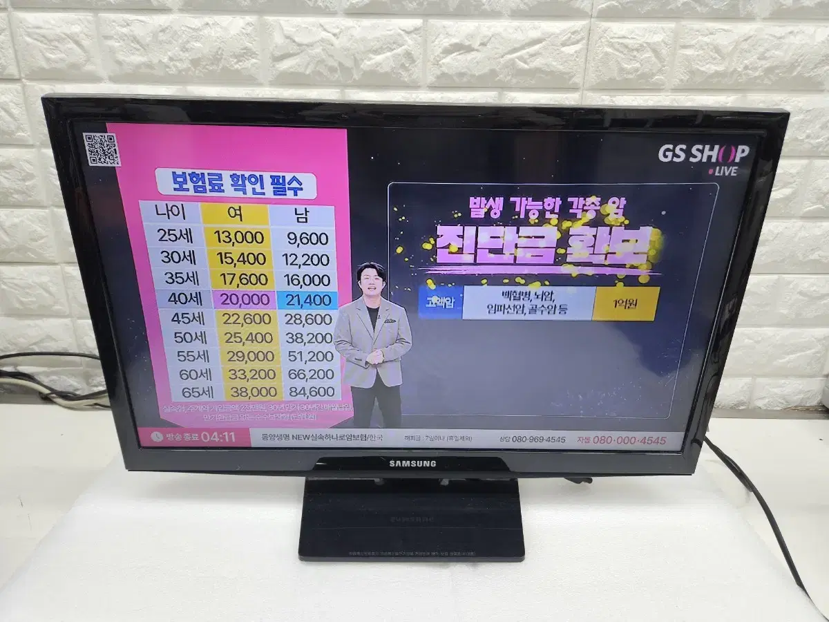 삼성 24인치 LED TV 입니다