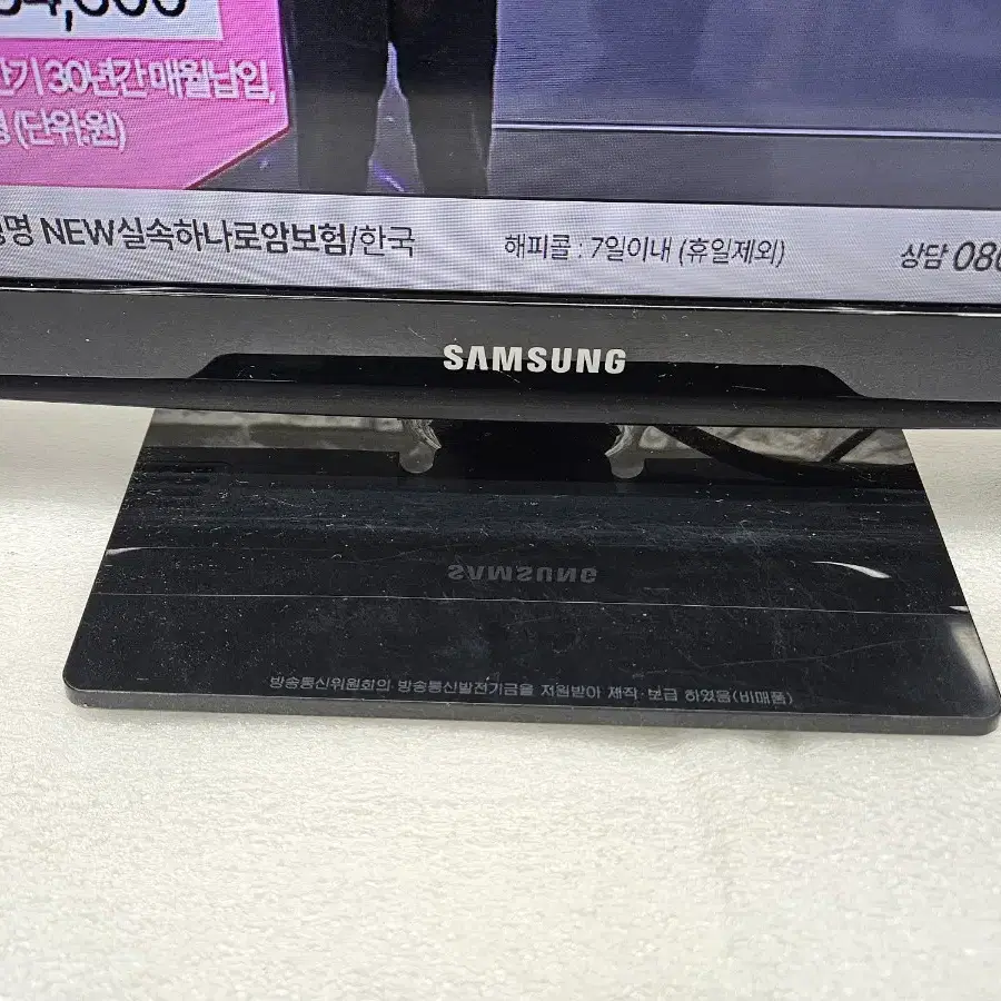 삼성 24인치 LED TV 입니다