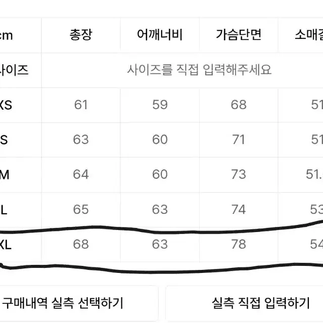 새상품)아디다스 쉐르파 숏자켓 XL