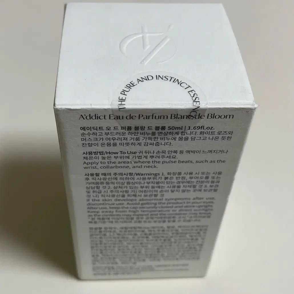 미개봉)에이딕트 블랑드블룸 오드퍼퓸 향수 50ml(블랑쉬 저렴이)